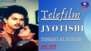 Jyotishi tele film
