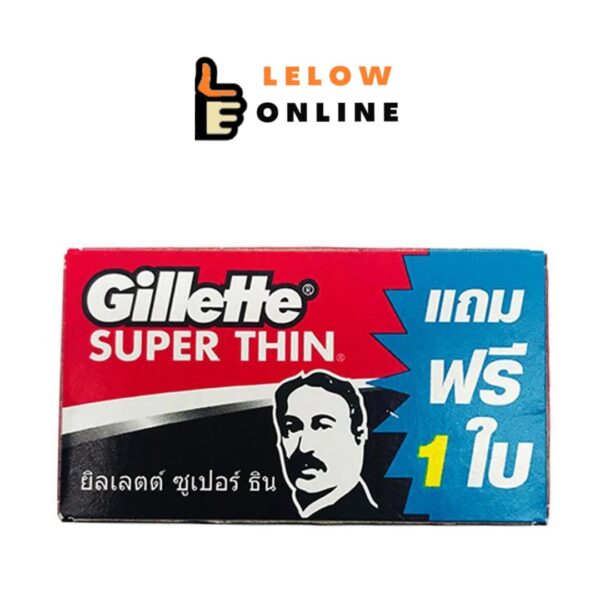 Gillette Super thin Blade